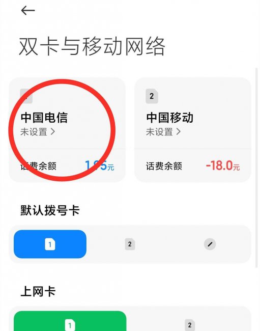 家里网速慢怎么办