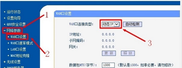 第二个路由器怎么设置才能上网