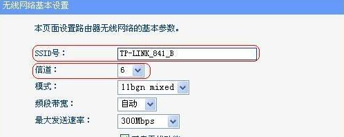 第二个路由器怎么设置才能上网