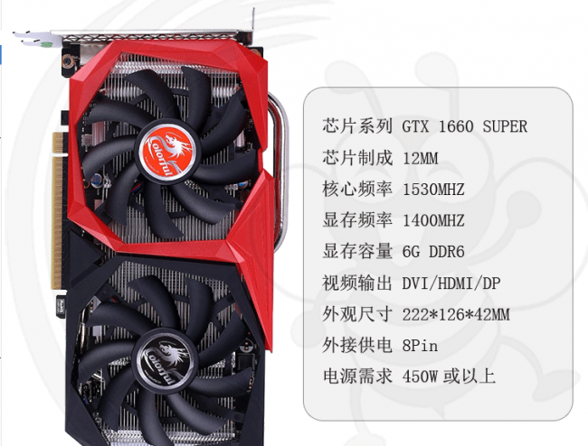 显卡价格排行榜