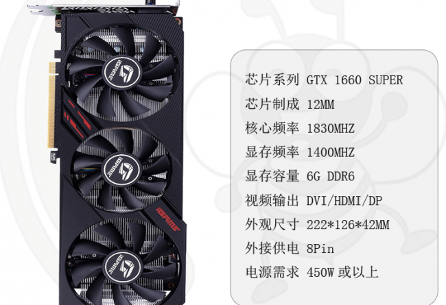 显卡价格排行榜