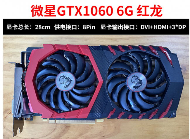 显卡价格排行榜