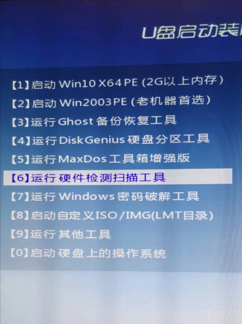 u盘怎么做成启动盘格式