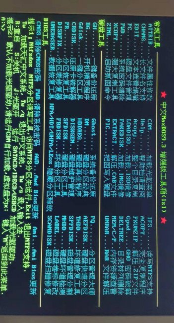 u盘怎么做成启动盘格式