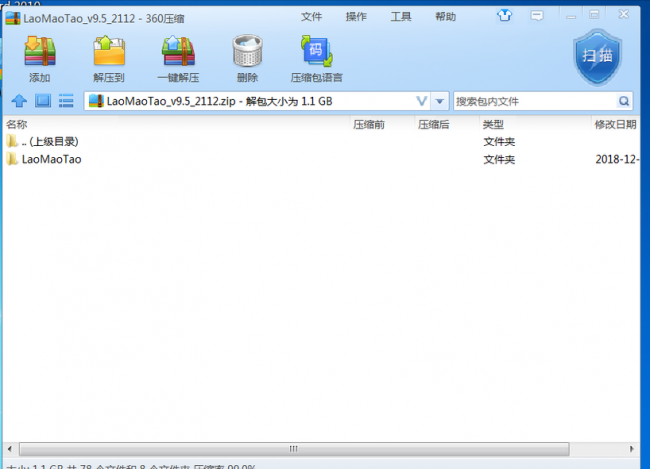 u盘怎么做成启动盘格式