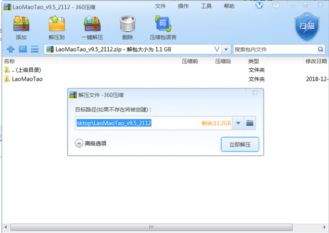 u盘怎么做成启动盘格式