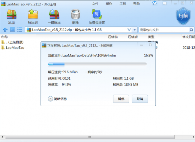 u盘怎么做成启动盘格式