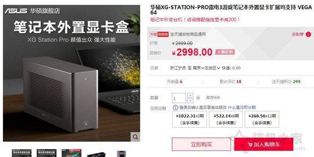独立显卡笔记本能换显卡吗