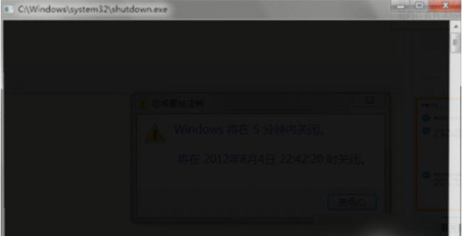 win10如何设置自动关机时间设置