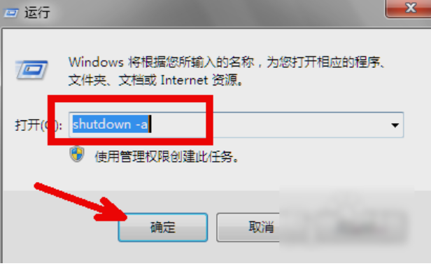 win10如何设置自动关机时间设置