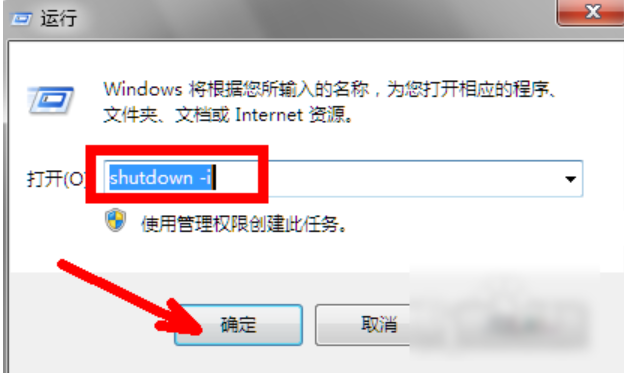 win10如何设置自动关机时间设置