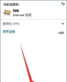 win10有感叹号无法上网怎么办