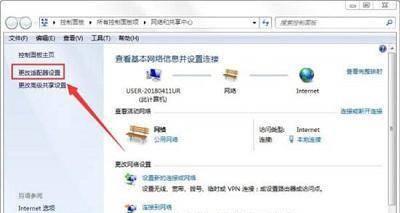 win10有感叹号无法上网怎么办