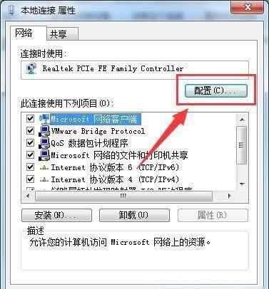 win10有感叹号无法上网怎么办
