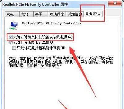 win10有感叹号无法上网怎么办