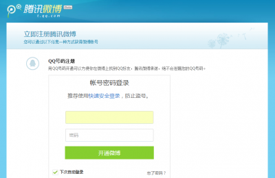 怎么查看qq空间加密相册的照片 一分钟教你查看别人的qq密码