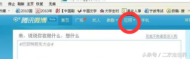 怎么查看qq空间加密相册的照片