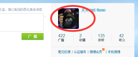 怎么查看qq空间加密相册的照片