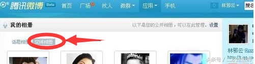 怎么查看qq空间加密相册的照片