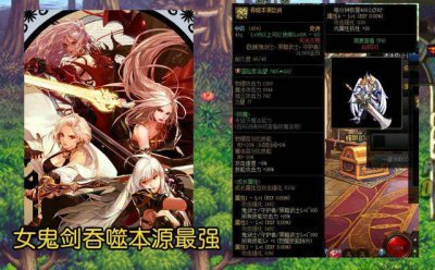 dnf剑魔是哪个职业 2023年dnf职业排行