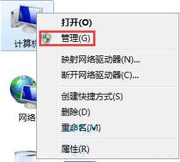 win10系统管理员已禁用系统还原