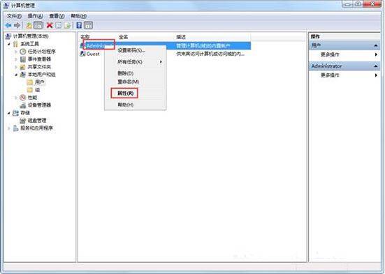 win10系统管理员已禁用系统还原