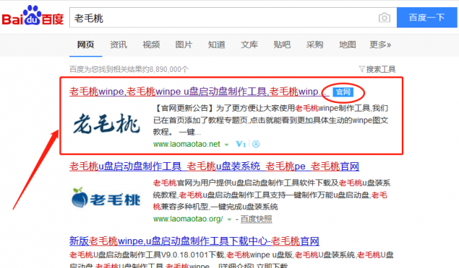 怎么制作启动u盘安装系统