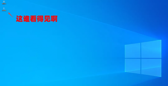 电脑桌面图标变大了怎么调小快捷键