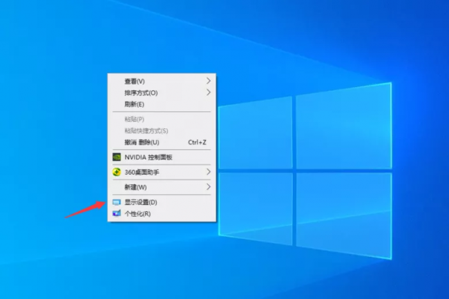 电脑桌面图标变大了怎么调小快捷键