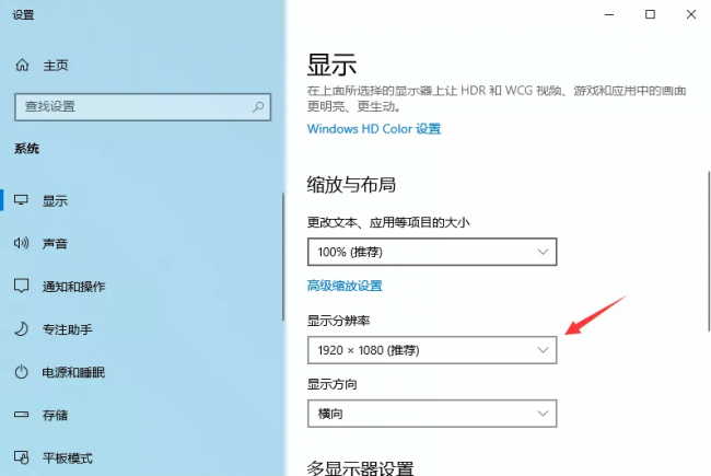 电脑桌面图标变大了怎么调小快捷键