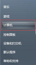 笔记本电脑开着音量为啥没有声音