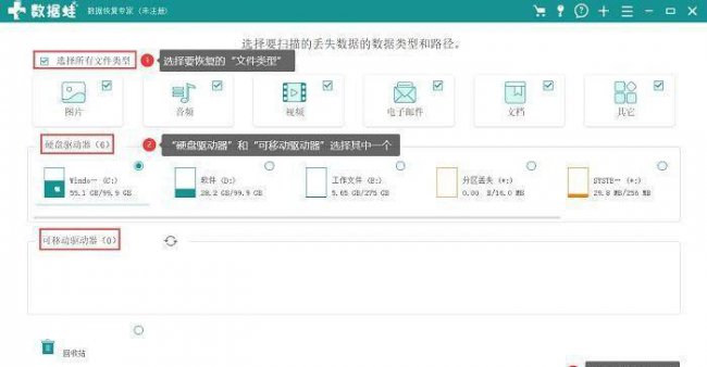 电脑彻底删除的文件可以恢复吗