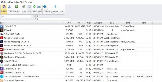电脑蓝屏后重启一直黑屏怎么解决