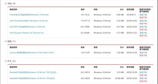 电脑蓝屏后重启一直黑屏怎么解决