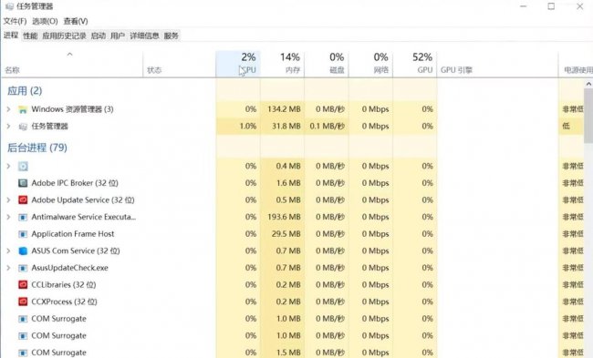 电脑蓝屏后重启一直黑屏怎么解决