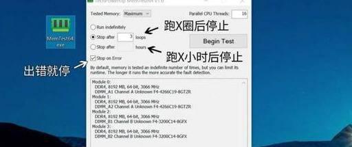 电脑蓝屏后重启一直黑屏怎么解决