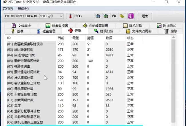电脑蓝屏后重启一直黑屏怎么解决