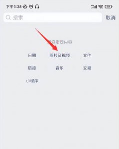 手机删除的文件如何恢复正常 手把手教你恢复删除的照片和视频