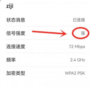 电脑wifi已连接不可上网怎么解决 手机连接不上自家wifi步骤