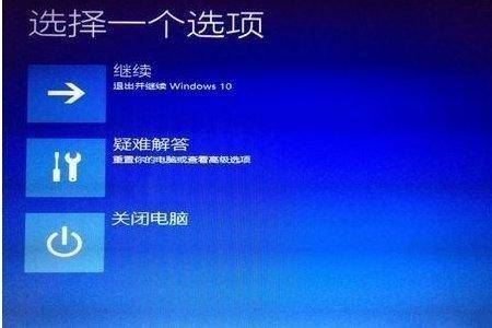 电脑一直循环自动修复怎么办