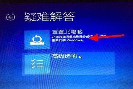 电脑一直循环自动修复怎么办