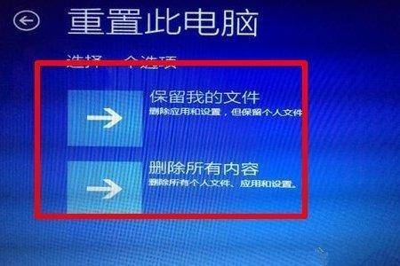 电脑一直循环自动修复怎么办
