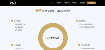 电子邮件地址怎么注册格式 申请电子邮箱的详细步骤
