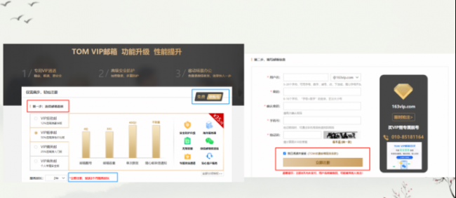 电子邮件地址怎么注册格式