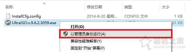 win10镜像文件怎么安装