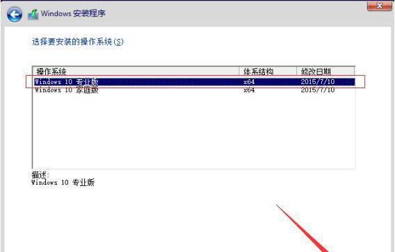 win10镜像文件怎么安装