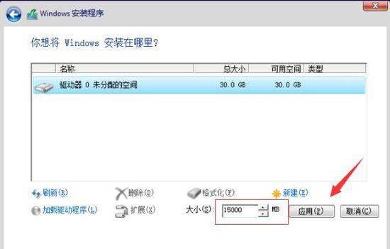 win10镜像文件怎么安装