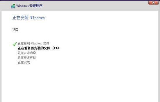 win10镜像文件怎么安装