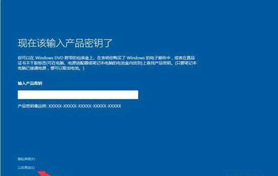 win10镜像文件怎么安装
