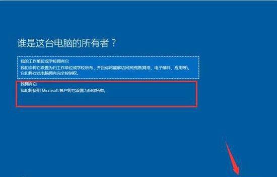 win10镜像文件怎么安装